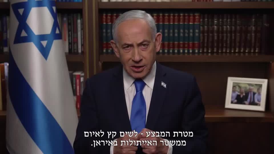Netanyahu faz pronunciamento após ataques de Israel e EUA contra o Irã Netanyahu faz pronunciamento após ataques de Israel e EUA contra o Irã